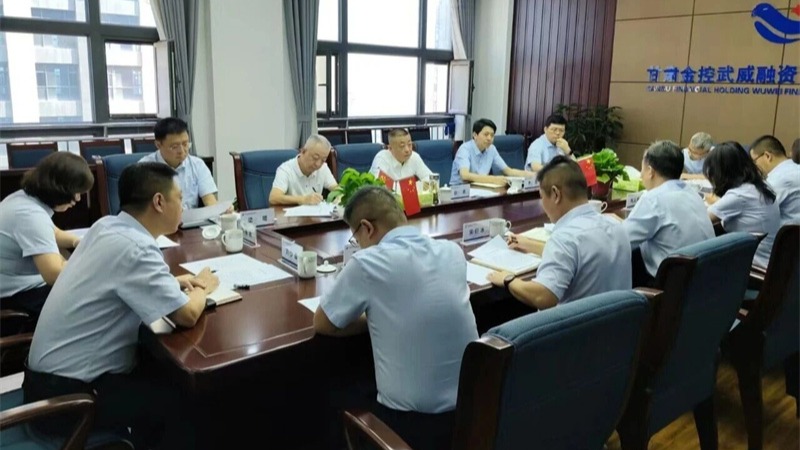 甘肅金控集團(tuán)黨委書記、董事長趙鵬一行赴武威市調(diào)研  深化政金協(xié)同賦能地方發(fā)展