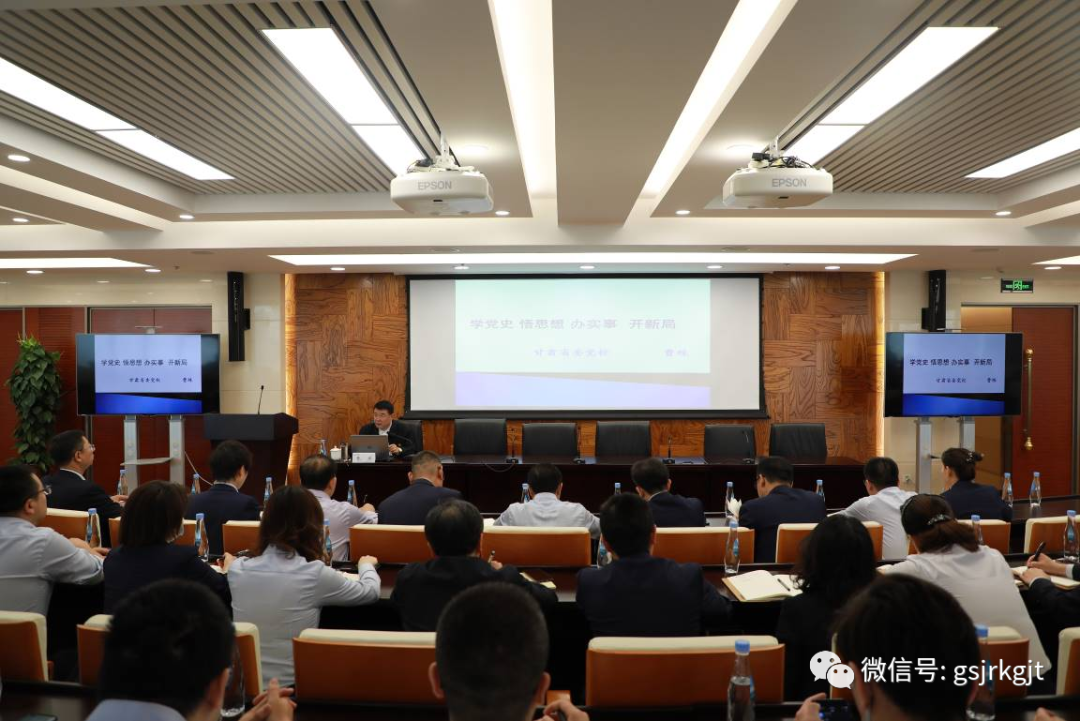 金控集團(tuán)華龍證券舉辦學(xué)習(xí)貫徹黨的十九屆五中全會(huì)精神暨黨史學(xué)習(xí)教育輪訓(xùn)班