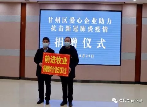 金控集團服務支持的企業為疫情防控工作積極貢獻力量