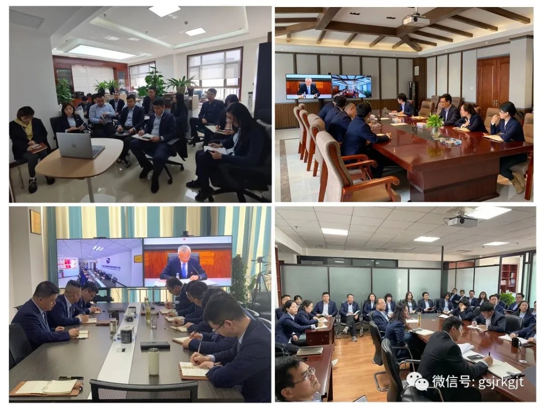 金控集團(tuán)召開2021年度經(jīng)營(yíng)工作會(huì)