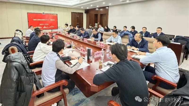 企業動態 | 隴原租賃成功舉辦融資租賃服務新質生產力與市場化改革專題培訓