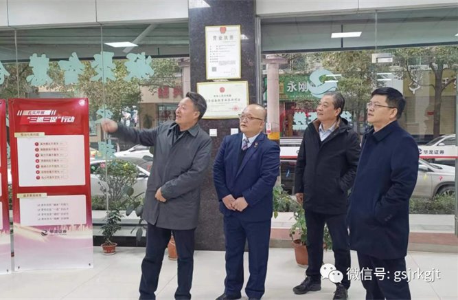 祁建邦一行赴隴南市對接交流業(yè)務