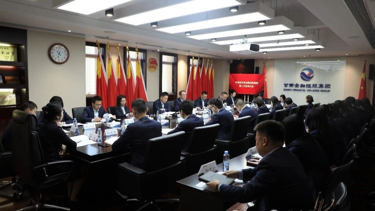 凝聚青春力量 勇?lián)鹑谑姑拭C金控集團團委換屆選舉工作圓滿完成