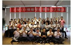 卓智《EI情緒智能領(lǐng)導(dǎo)力》培訓(xùn)順利開展