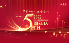 卓智五周年生日快樂(lè)！