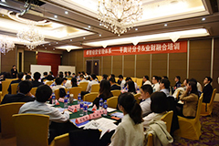 科學管理服務經營 保障企業(yè)持續(xù)發(fā)展 ——卓智開展平衡計分卡和業(yè)財融合專題培訓